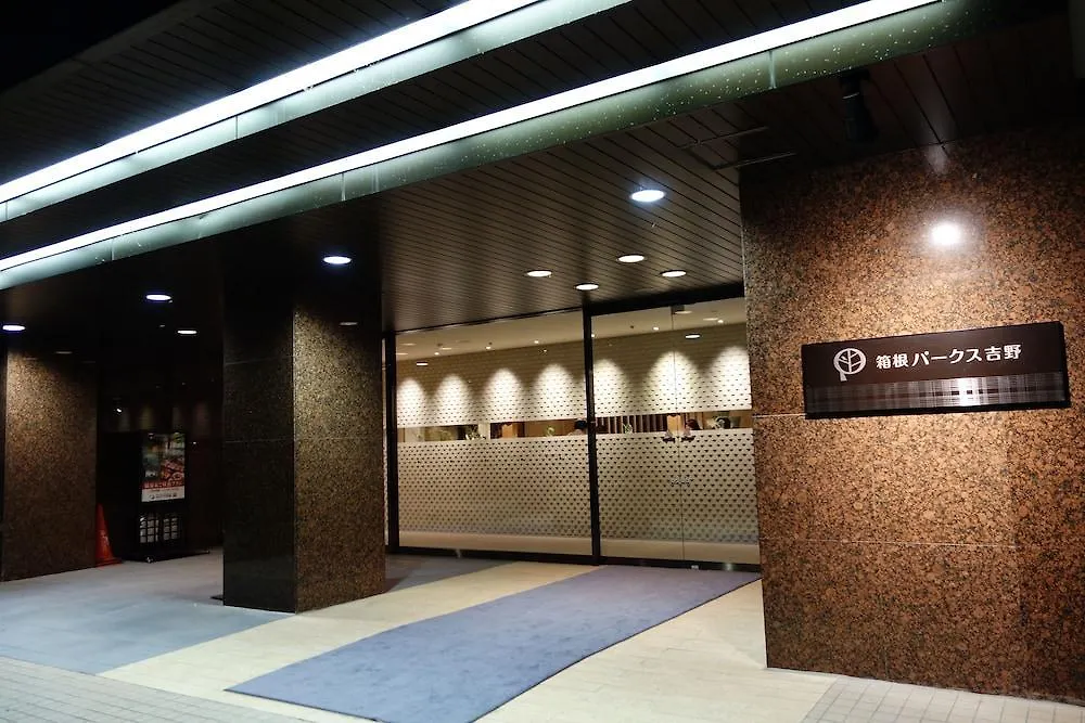 Ryokan Hakone Pax Yoshino Hotel